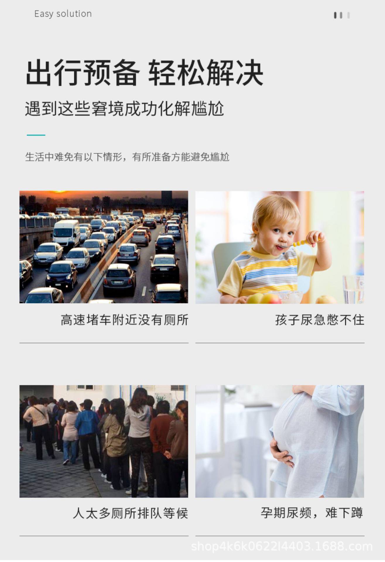 High-Speed Traffic Jam Solution, Disposable Emergency Urinal Bag, Convenient In-Car Toilet Solution, Car-Mounted Urination Device for Drivers, Men's Urination Gadget