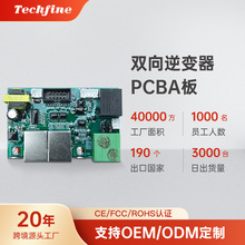 ̩���Sskdɢ�����һ�w�C���� ̫����p���x�K�W������׃��pcba��