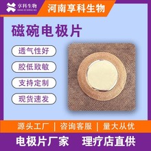 ҎɶƳ͸ș늘ONƬĦԴ^Sl