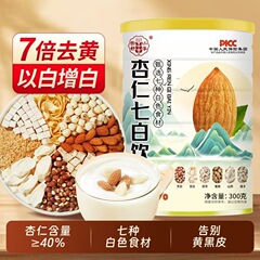 アーモンド Qibai ドリンク 300 グラム缶詰食事代替粉末すぐに食べられる栄養価の高い朝食満腹感軽食お粥卸売ドロップシッピング