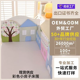 婴童床品套件;床围;童睡袋