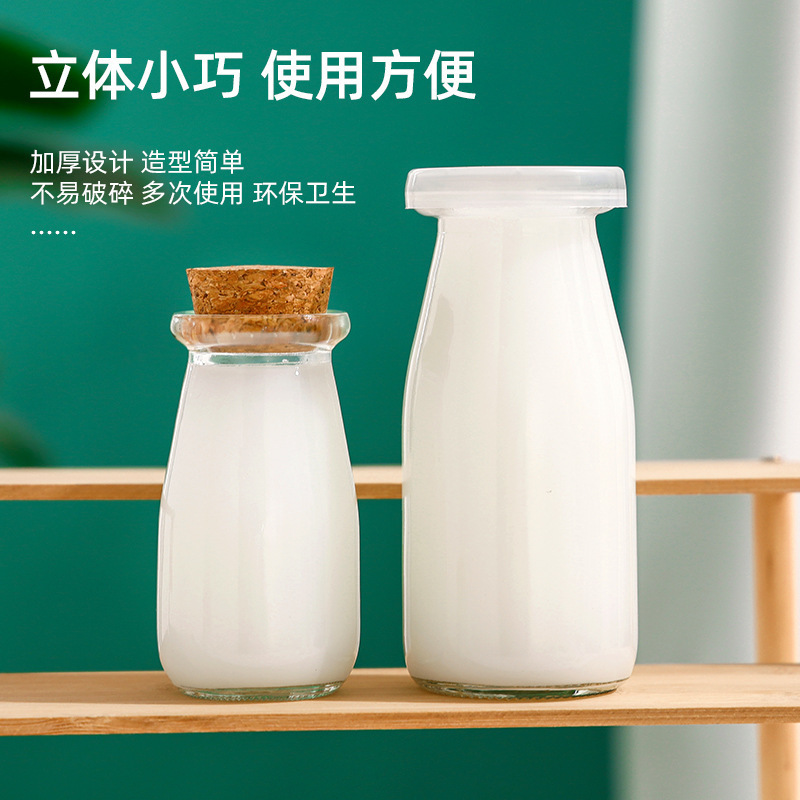 スポット50ml 100ml 150mlプリン哺乳瓶生乳瓶ヨーグルトプリンガラス瓶|undefined