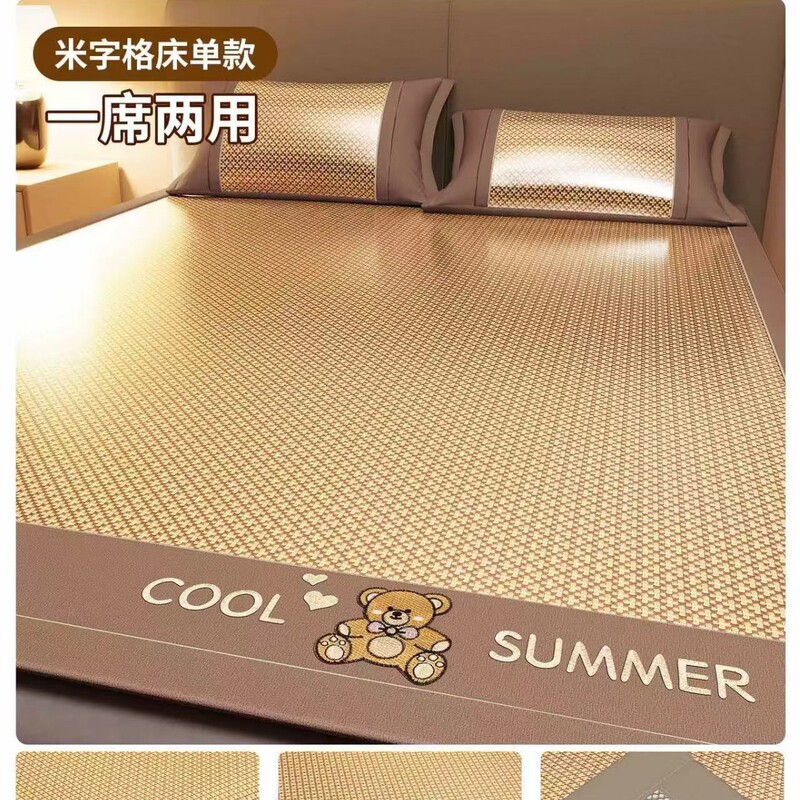 夏の艾草蚊よけ氷糸凉席三点セット夏のエアコンソフト畳の震え音が爆発して卸売り代理を生放送した|undefined