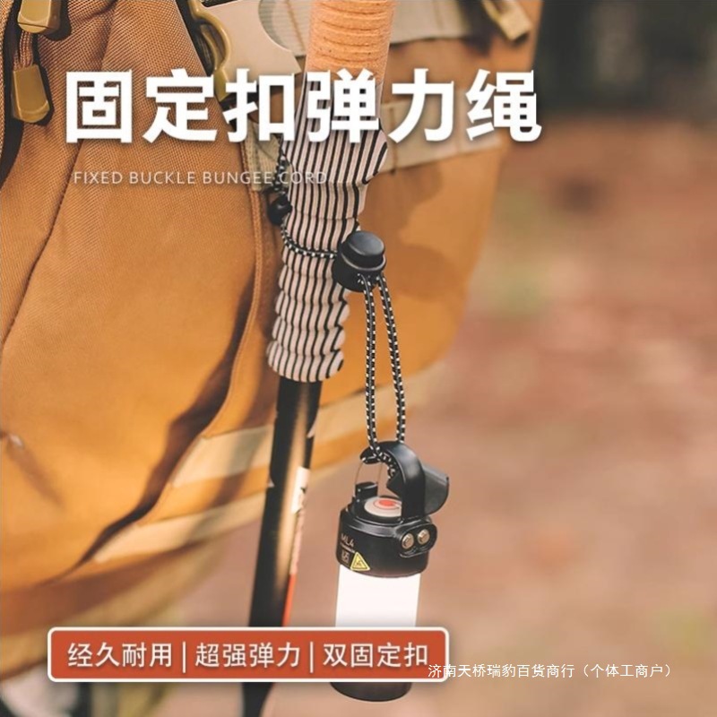 Trekking Pole Fixing Buckle, Outdoor Trekking Pole Backpack Fixing Elastic Rope, External Buckle Fixing Buckle, Binding Rope Anti-Lost Buckle