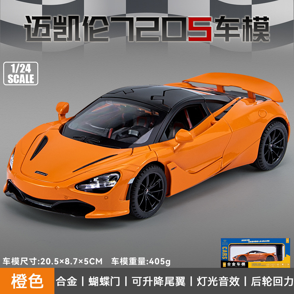 Weili aleación modelo de coche 1:24 McLaren 720s coche deportivo sonido tire de la luz de juguete con música modelo adornos