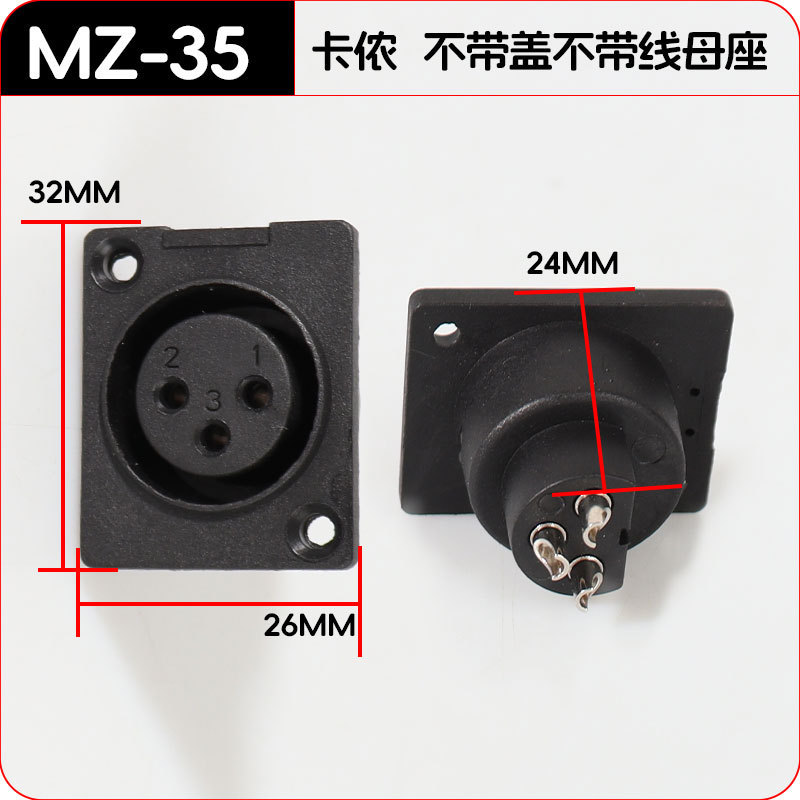 Yadi Taoling Emma 電気自動車充電スタンド交換電池キャビネットソケット Xingheng Tower リチウム電池充電ポートに適しています。|undefined
