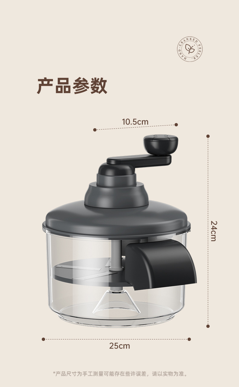 Cross-border manual fruit and vegetable peeler household kitchen fruit peeling machine for grapes and green grapes manual peeler