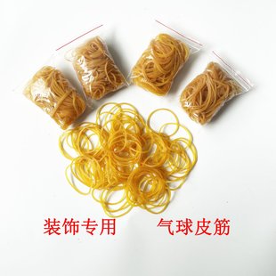 ✅Balloon Rubber Band Fixed Balloon High Elastic Bundled Balloon Chain Cowhide Tendons Balloon Accessories Rubber Tendons Wholesale