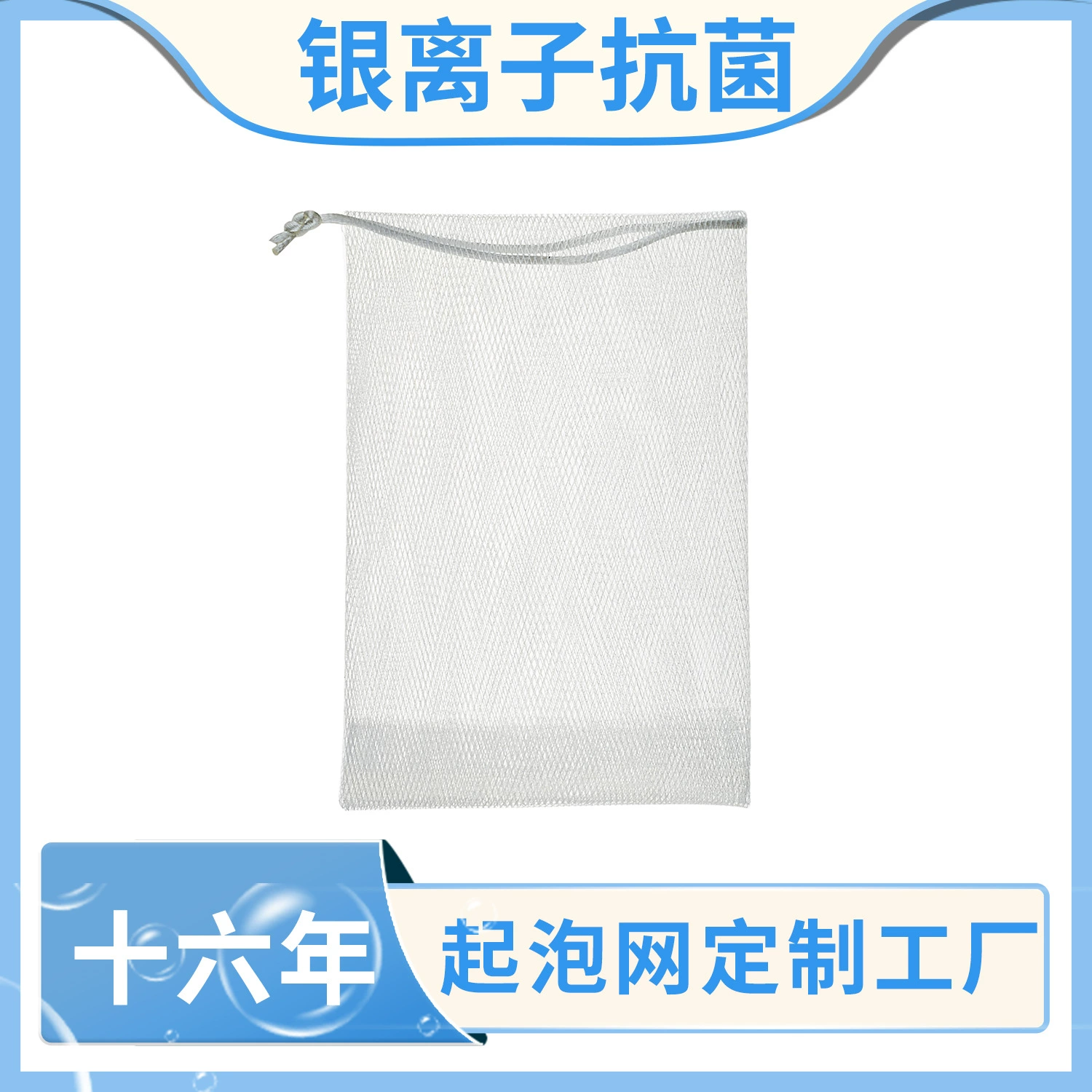 [Настоящая антибактериальная защита и отсутствие запаха пластика] мыло ручной работы для умывания специальная пенящаяся сетка A113