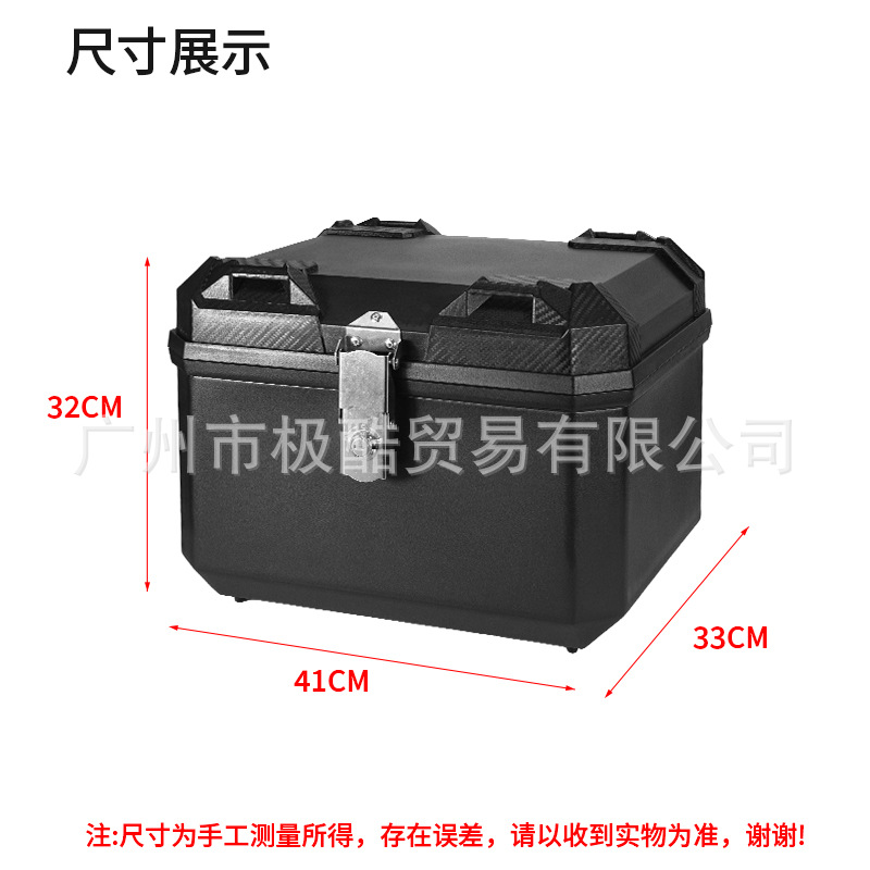 Motorcycle Electric Vehicle Trunk Large Capacity Scooter Battery Box Luggage Waterproof Large Universal