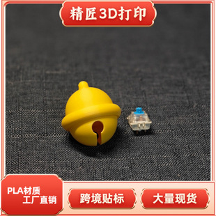 3D��ӡ�羳������Ʒ��K�c�����≺���I耳׿� ָ��p����ߒ��