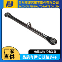 46300-60B10������ľ��ڱۺ������°ڱۺ�����