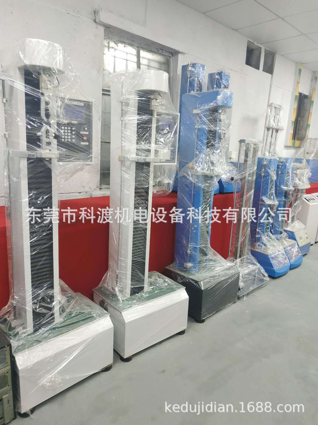 微电脑拉力试验机