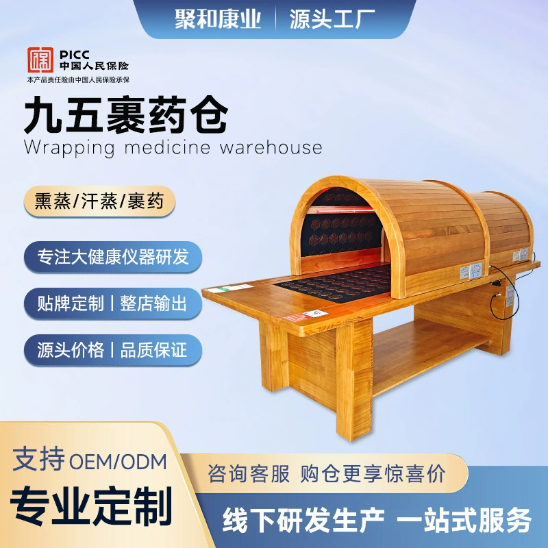 Космическая капсула фумигация кровать оптовая медицинская обертка