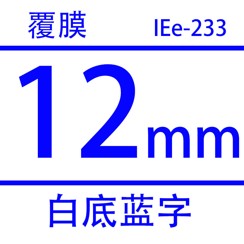 흰색 배경에 TZe-233 파란색 텍스트