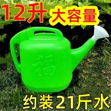 洒水壶浇花壶浇水壶喷水壶淋花壶加厚长嘴家用洒水壶大容量喷壶