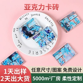 尺子;冰箱贴;动漫明星摆件