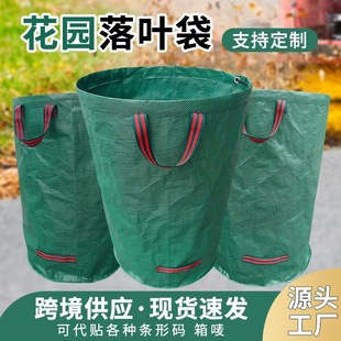 Cross-Border Hot Selling Outdoor Foldable Garden Fallen Leaf Trash Can Large Capacity Garden Bucket Waterproof Leaf Fallen Leaf Garden