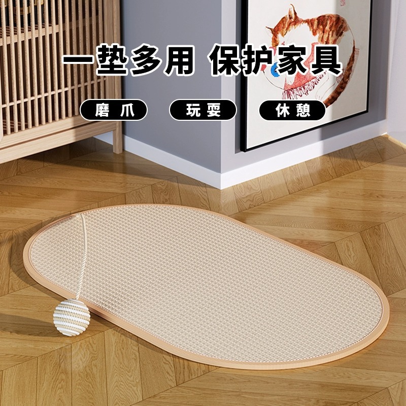 Juguetes para gatos resistentes al desgaste y a la captura, suministros para mascotas, artefactos de muebles anti-agarre al por mayor, almohadillas de agarre para gatos de sisal ovaladas de alta calidad