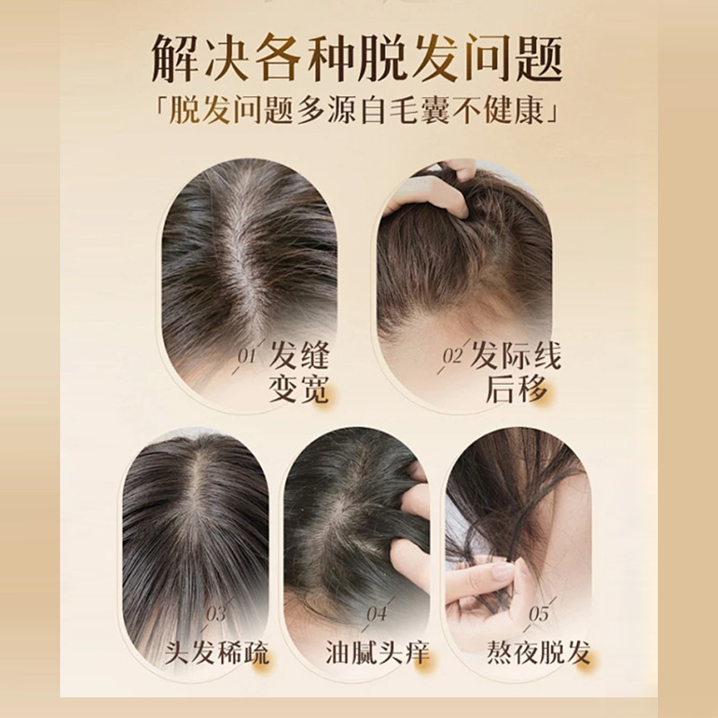 国药药材防脱育发洗发水侧柏叶生姜何首乌洗头膏去屑止痒洗发露|undefined