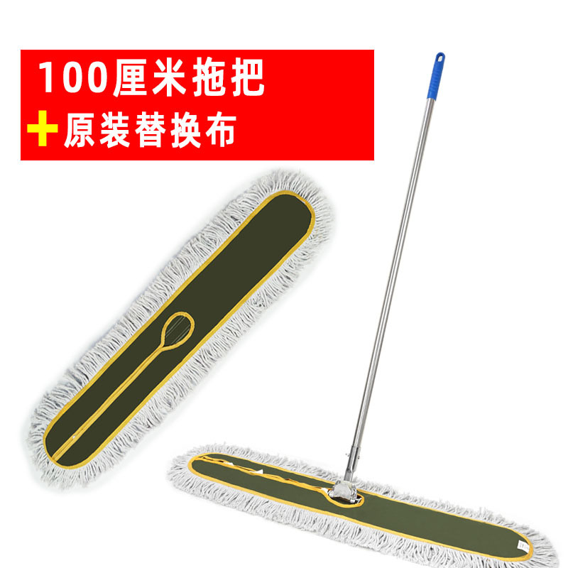 【국방색 풀세트】 초극세사 100cm 밀대 + 정품 교체용 걸레 1개