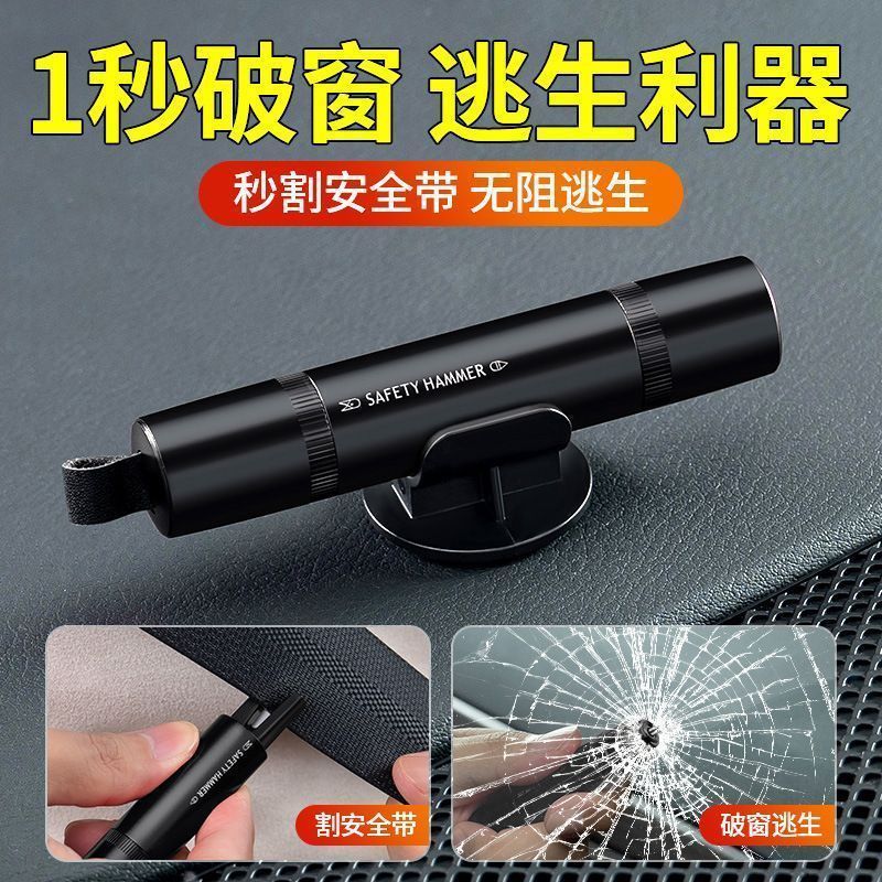 Car Safety Hammer Artifact Safety Hammer Car Lifesaver Safety Car Safety Hammer Window Breaker Escape Multi-Function