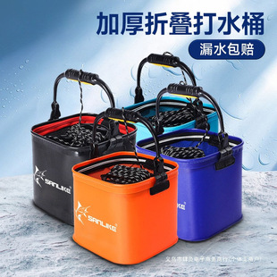 Sanle Fishing Bucket Foldable Thickened Bottom Fish Bucket Portable Water Bucket Live Fish Bucket Foldable