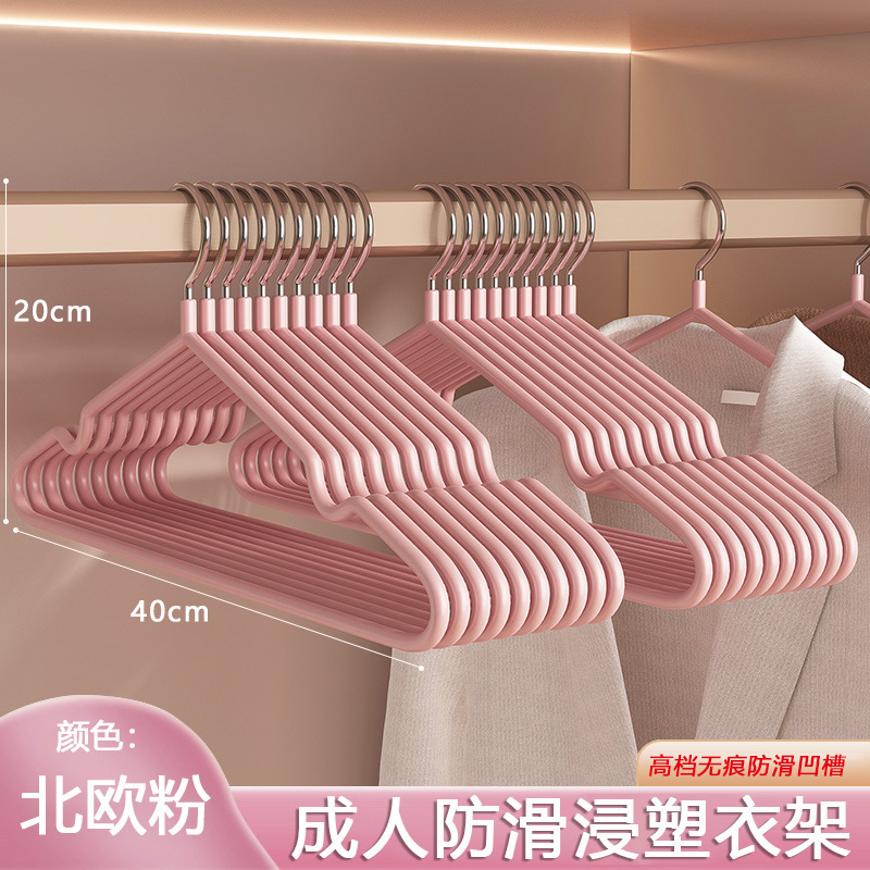 衣架家用挂衣无痕晾衣架防肩角不起包晒衣服防滑加粗收纳架子|undefined