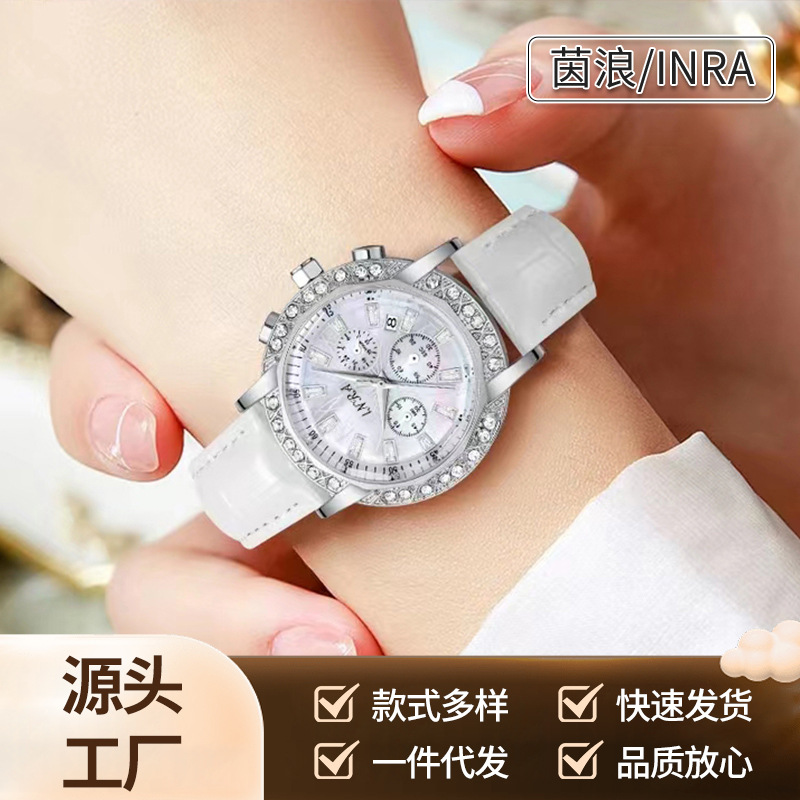 Yinlang/INRA Live Cross-border Explosions Watch New Fashion Trend Elegant Waterproof Quartz Women's Watch