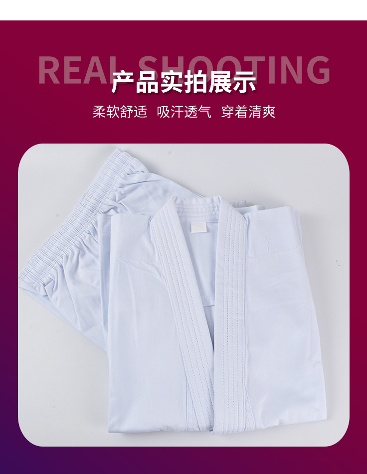 12、空手道训练服 (12).jpg