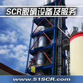 尾气处理装置;废气处理设备;环保设备加工