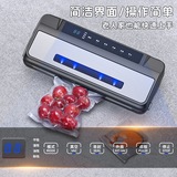 Свежая вакуумная вакуумная защита от нержавеющей стали.