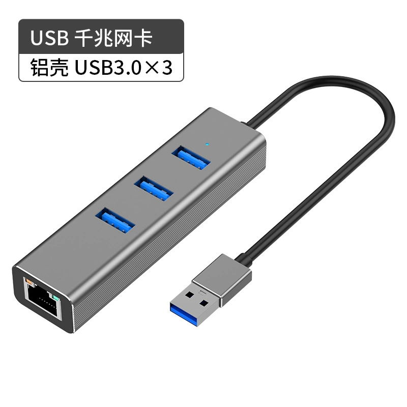 Новый металлический корпус USB3.0HUB сетевой расширитель 3.0 гигабитная сетевая карта usbhub1000Mbps конвертер
