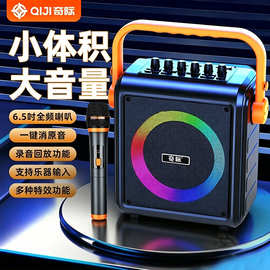 奇际智能声卡K歌蓝牙音响话筒一体直播声卡便携唱歌家庭ktv套装