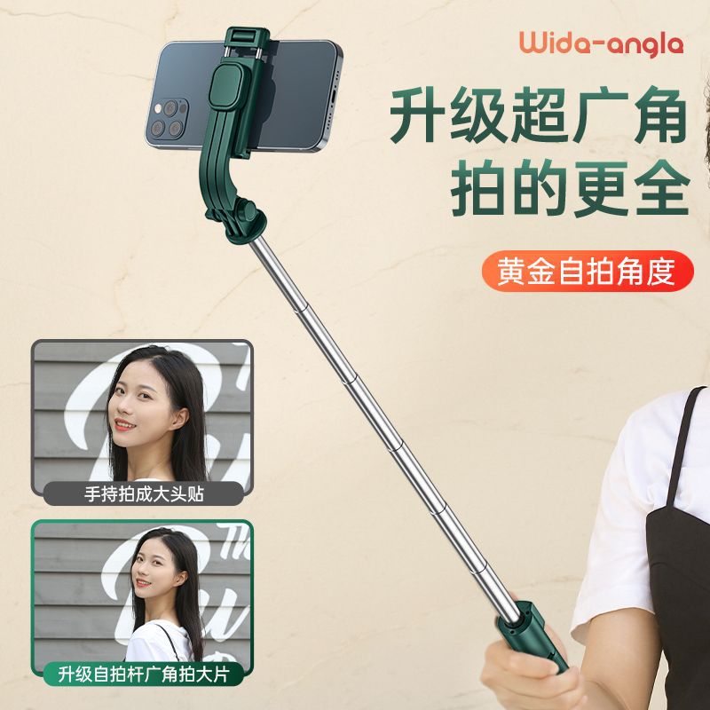 El nuevo mini teléfono móvil Bluetooth selfie stick red vivo al aire libre portátil trípode integrado soporte una generación