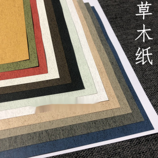 Plant Paper 116g A5 Japanese Washi Paper Zen Retro Art Packaging Handbook Stamped White Red Yellow Green Greeting Card Paper