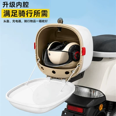 Electric car tail box – for electric bikes