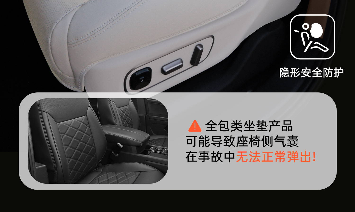 Suitable for Ideal I6 Seat Cushion, L6 Seat Cushion, L7 Seat Cushion, L8 Full-Cover Seat Cover, Invisible L9 Special Car Seat Cover 26