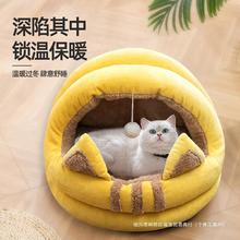 猫窝冬季保暖封闭式泰迪狗窝兔子窝宠物垫子猫床别墅房子猫咪用品