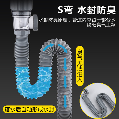 Kitchen stainless steel drain hose, anti-odor artifact, basin, wash basin, vegetable basin, sink drain, plumbing accessories