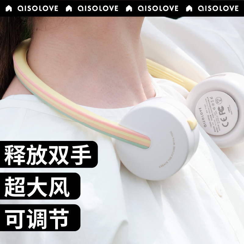 SOLOVE 子供用小型ファン USB 充電式首吊りファン ミニかわいい学生ポータブル葉のない首吊りファン|undefined
