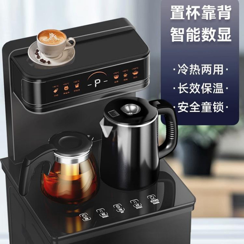 智能饮水机家用下置水桶一体机立全自动多功能2024新款茶吧机