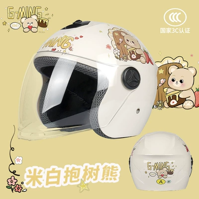 3C Certified 6-12 Kidsren's Helmet 3-6 Years Old Electric Vehicle Helmet Boy Baby Cycling Girl New National Standard (Motosiklet kaskı (dəbilqə)) - upgraded-version-off-white-bear-cat-ears