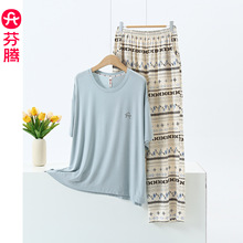 【莫代尔】夏季新款睡衣女短袖七分裤套装休闲简约休闲家居服女