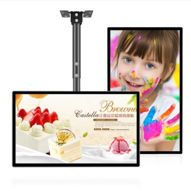 43寸2000亮度低功耗液晶屏户外充电款广告机适用耐高温工业餐饮店