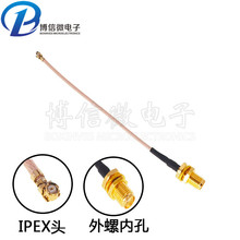 IPEX�DSMAĸ�^ ���݃ȿ� RG178��y�� UF.L�DSMA����  IPX�D�Ӿ�