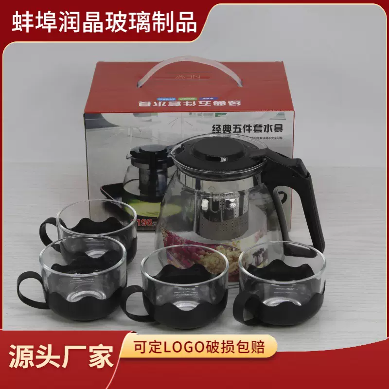 家用玻璃泡茶壶杯子五件套大容量加厚水壶水杯高颜值透明茶壶  杯