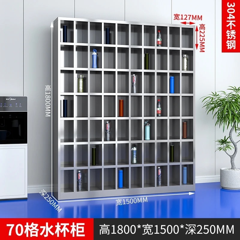 ステンレス鋼ウォーターカップキャビネット工場ワークショップティーカップキャビネットスタッフマルチグリッドウォーターカップ収納キャビネットラウンジウォーターカップ収納ラック|undefined