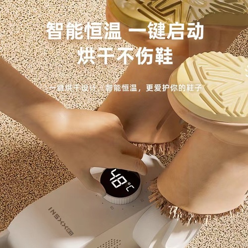 New Yingshi smart shoe dryer with timed and constant temperature drying, household shoe dryer, deodorizing, sterilizing, quick-drying, foldable and telescopic
