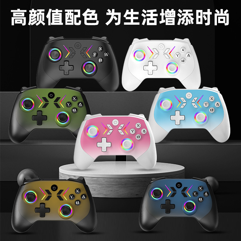 クロスボーダー Switch プロハンドルは、Android IOS コンピュータの体性感覚カラーライトバックキーマクロ録画ゲームハンドルをサポートします|undefined